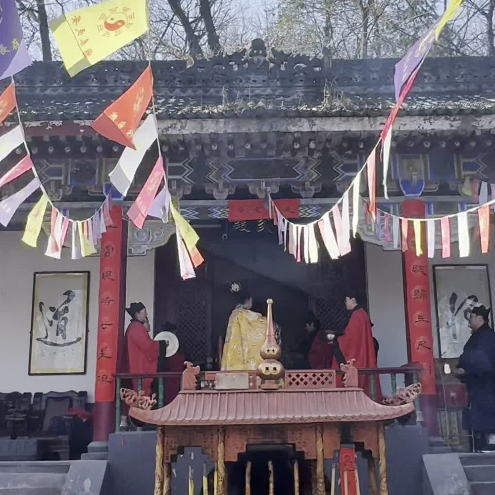 化太岁法事