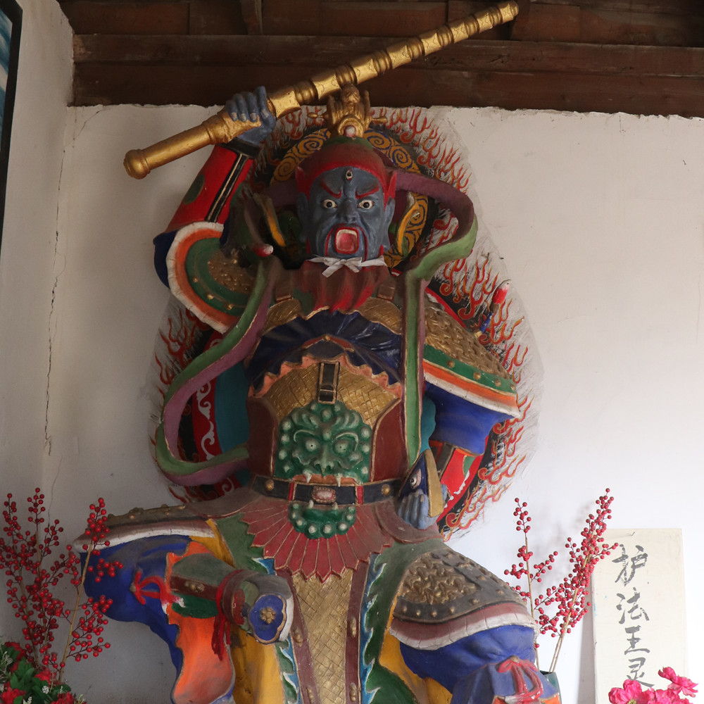 王灵官